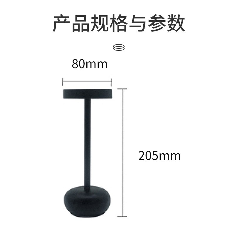 复古创意卧室床头灯餐厅酒吧桌灯户外餐桌露营氛围灯触摸充电台灯