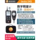 德图testo540 545专业级照度计数显照度仪工业高精度测亮度光线