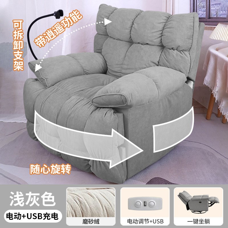单人沙发椅奶油客厅卧室网吧电竞电脑椅摇摇椅头等懒人太空舱沙发