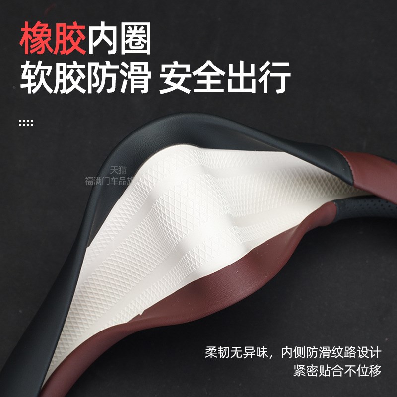 适用零跑C10方向盘套C01 C16 C11专用超薄装饰内饰用品免手缝四季