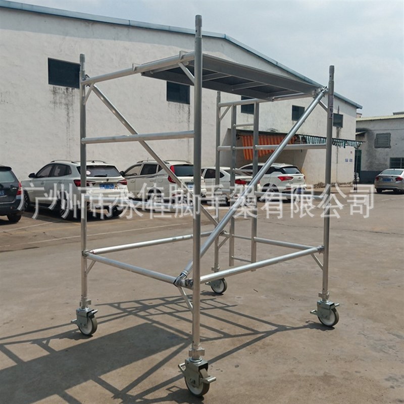 供应移动铝合金脚手架  装修工程爬梯移动脚手架快装式双宽脚手架