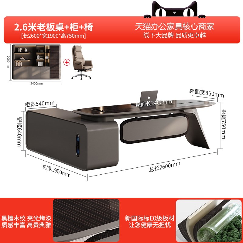 办公桌老板桌意式极简轻奢高端主管经理领导大班台电脑桌书桌