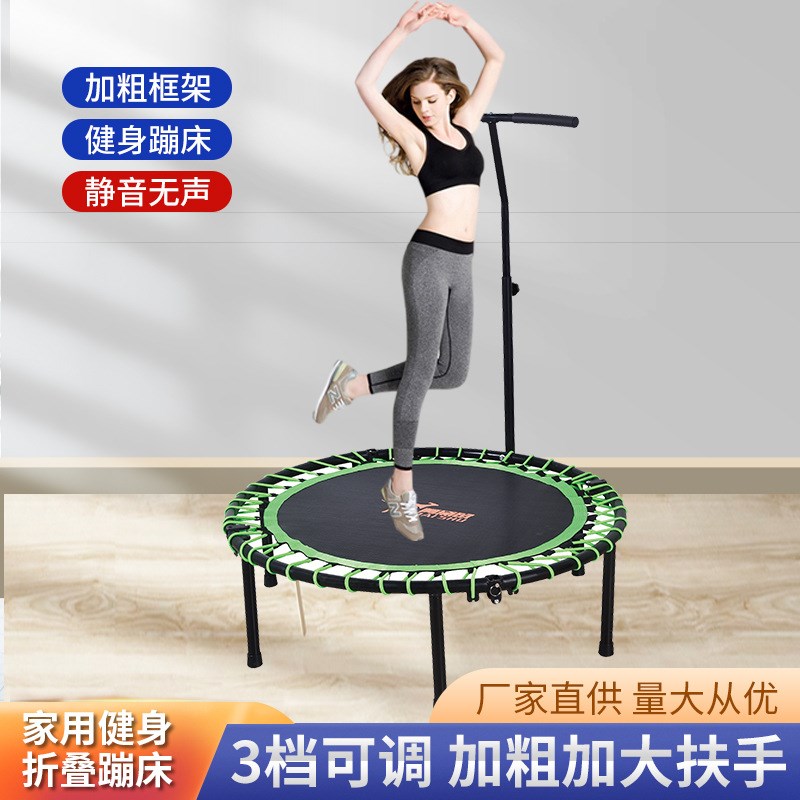 蹦蹦床健身家用儿童室内弹跳床小孩蹭蹭床大人运动户外小型跳跳床