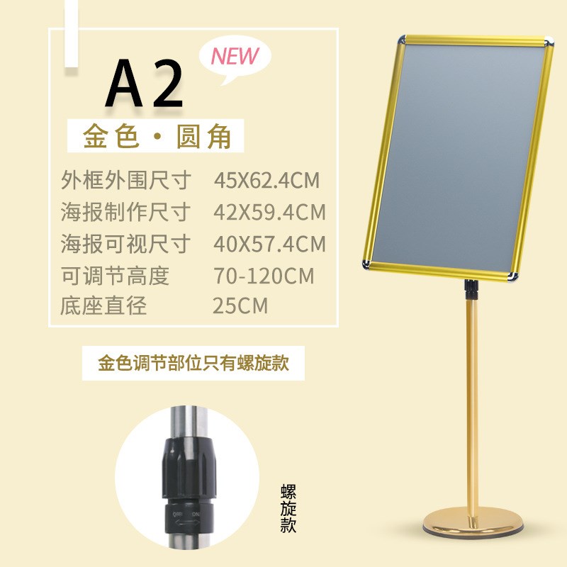 不锈钢a4立牌指示牌立式广告牌水牌指引牌a3酒店导向牌落地展欧清