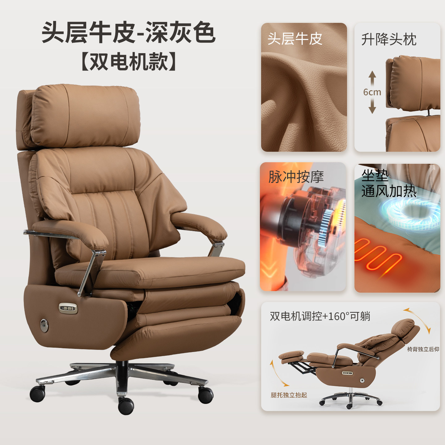 thumbnail for Boss chair electric massage can lie down and take a nap office chair office sitting comfortable home computer chair leather light luxury