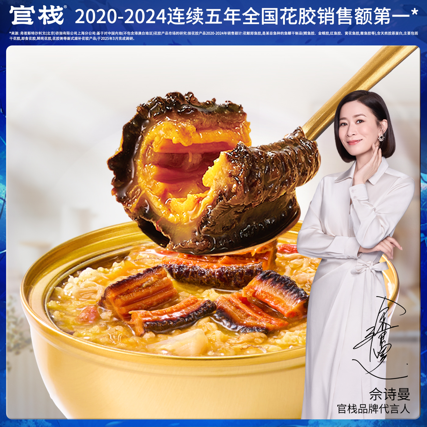 官栈金汤海参小米粥加热即食孕期补品孕妇营养品老人营养粥早餐