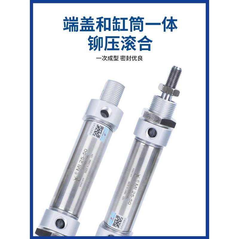 星辰SMC笔型迷你气缸MI/CD85N10/12/20-25-15/20/30/40/45/50/75,标准件/零部件/工业耗材,气缸,淘宝优惠券,粉丝福利购,淘宝优惠卷