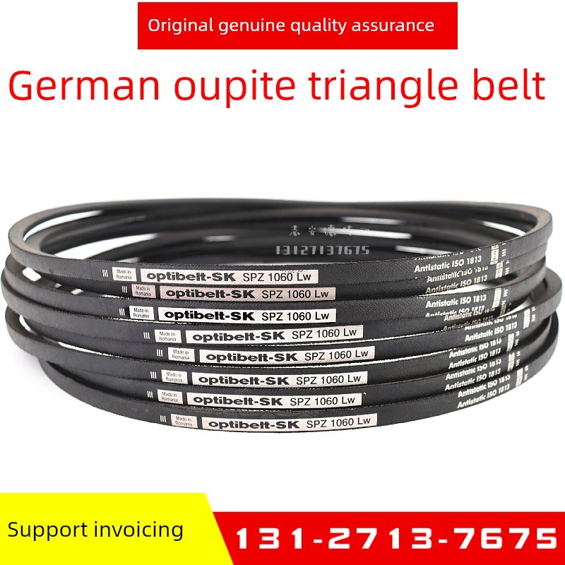 进口欧皮特optibelt三角带SPZ772LW SPZ787 SPZ800奥比皮带