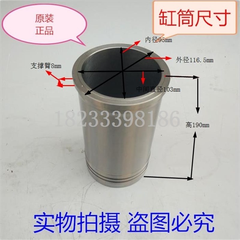 江动JD495江淮TY495B柴油机四配套拖拉机缸垫 缸套 活塞 环 销