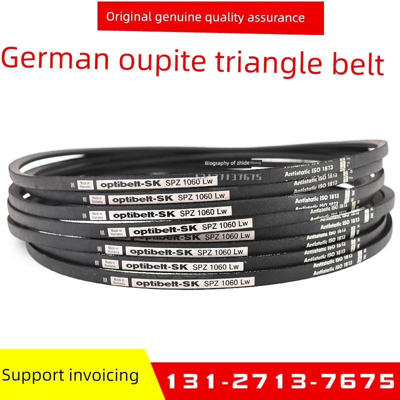 进口欧皮特optibelt三角带SPZ487LW SPZ512 SPZ562奥比皮带