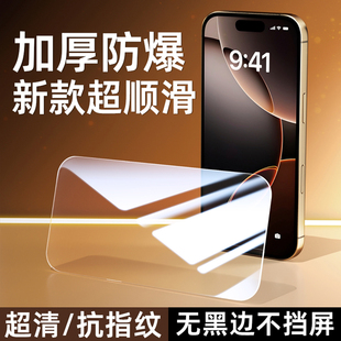14防尘高铝升级15pm 序洲适用苹果15ProMax防窥钢化膜iPhone15全屏保护15pro手机贴膜15Plus全屏16防摔新款