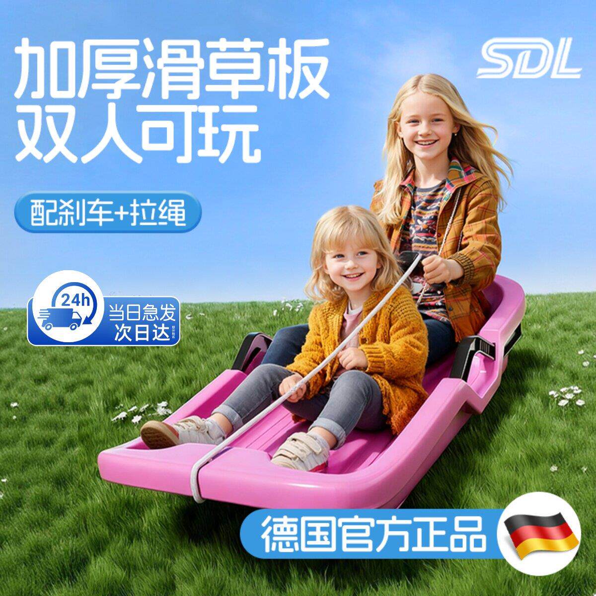 加厚加大儿童滑草板滑雪