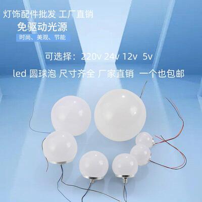 5v1240vLED小灯泡化妆试