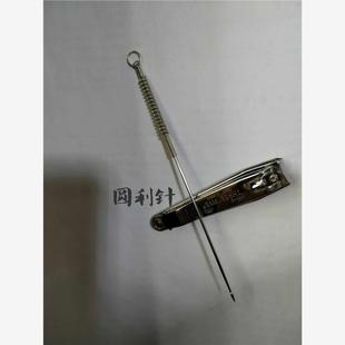 员利针,古九针,立新七针,员针,大针等可以定制尺寸不限量