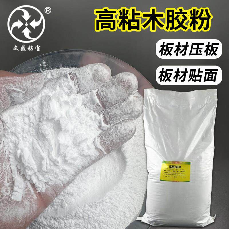 木胶粉单组份木工修补填缝压板组装拼板木板层压防水强力粘合剂