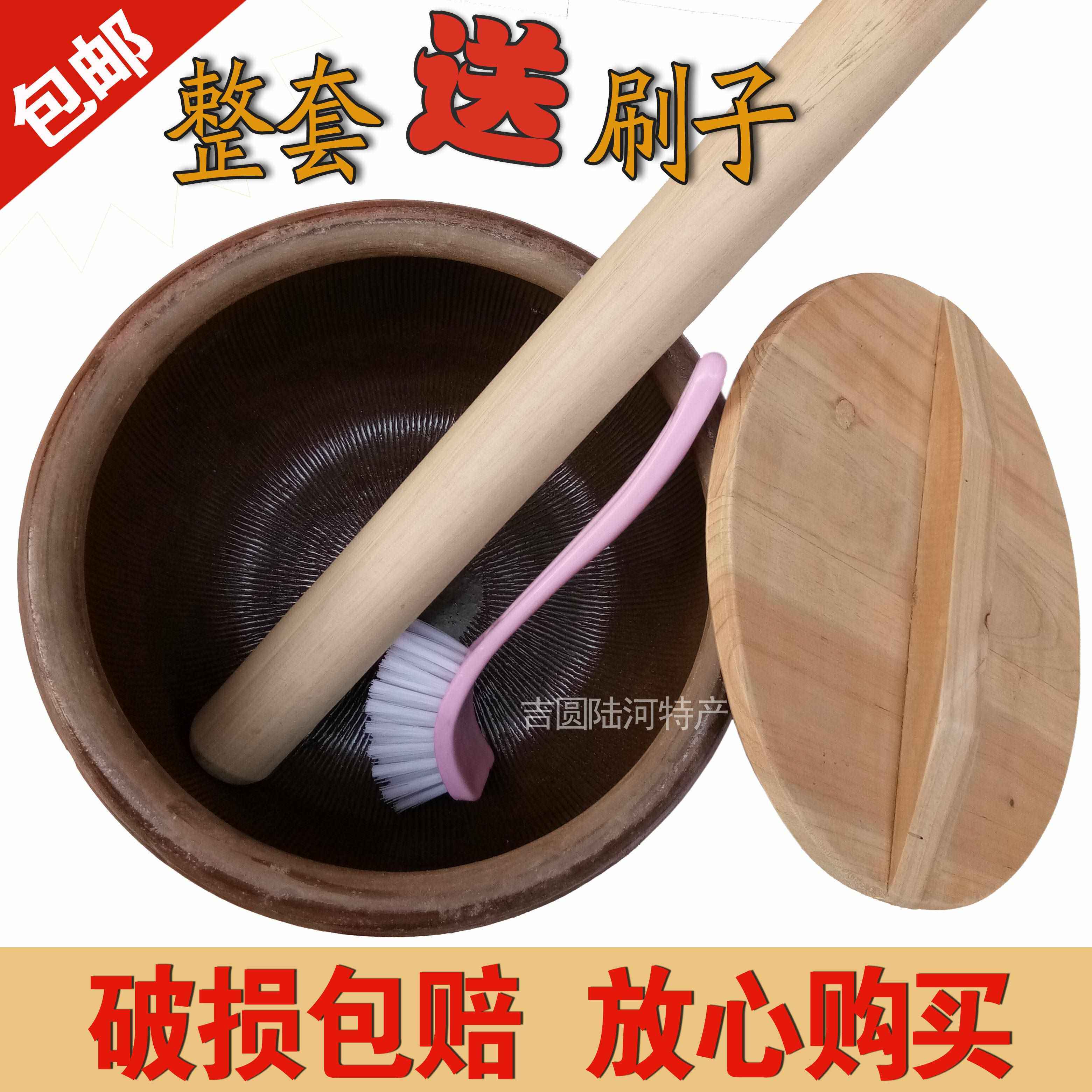 擂茶钵 擂茶棍 牙钵 擂茶钵 擂茶锅 擂茶钵+送擂木棒28元包邮