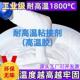 高温粘合剂硅酸铝保温棉窑炉耐高温胶气凝胶毡粘接剂硅酸盐粘结剂