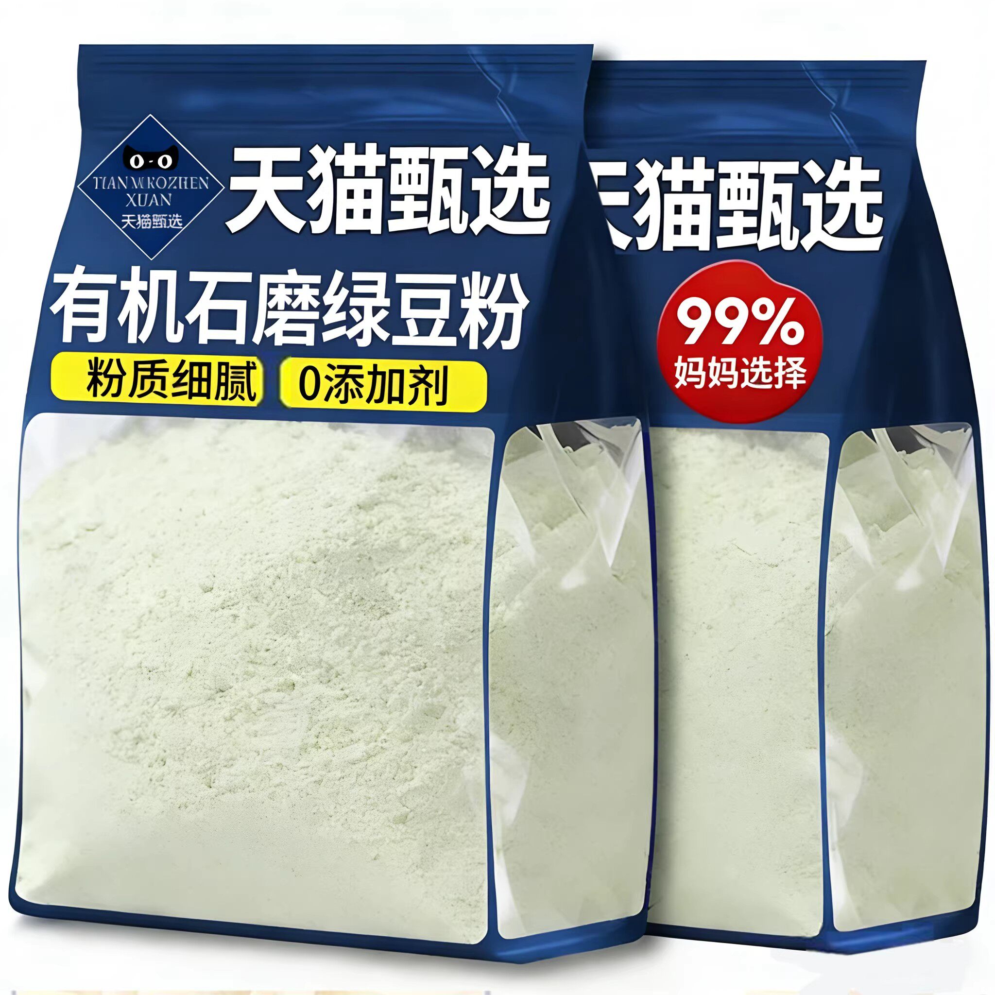 绿豆粉绿豆面山东特产绿豆粉皮现磨无添加0脂粗粮面条粉丝绿豆糕