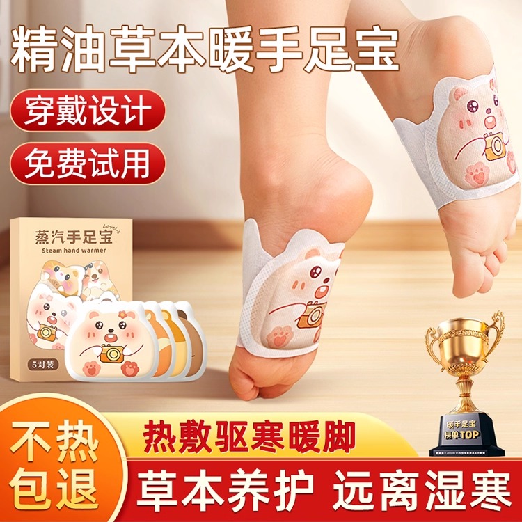 暖手贴自发热穿戴式暖手宝儿童手握式暖宝宝手套学生专用暖手神器