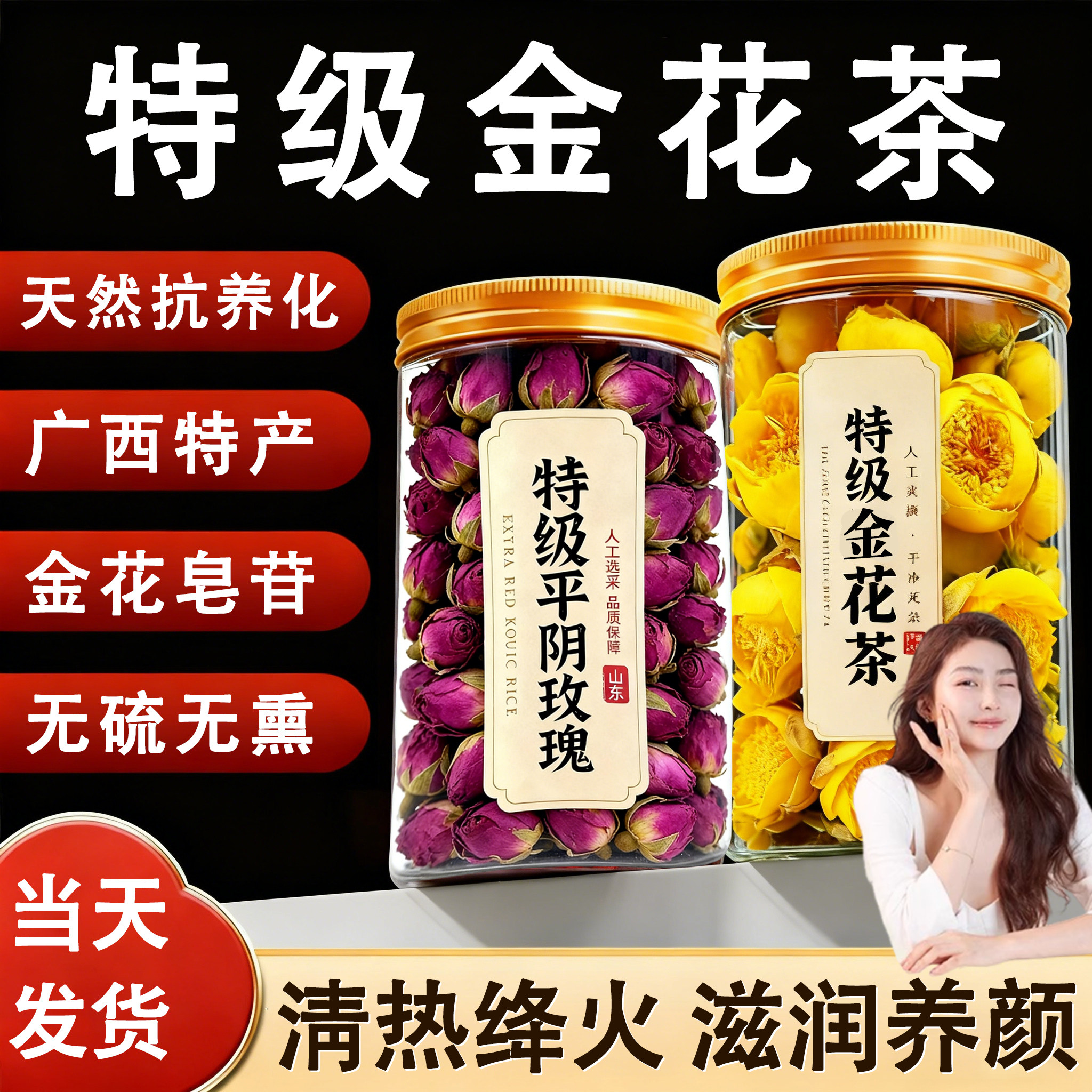 金花茶干花广西特产特级非野生天然正宗泡水饮品花茶女士养生茶包