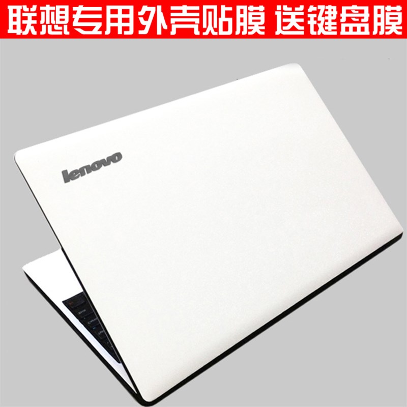 联想笔记本保护贴膜14寸小新310-14 510S电脑外壳贴纸Ideapad710s