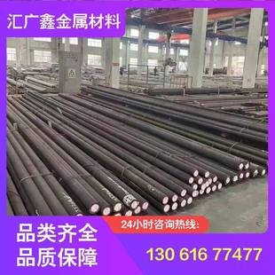 20CrMnTi圆钢板材60Si2Mn弹簧钢20CrMo圆棒35CrMo Q355B 30CrMnSi