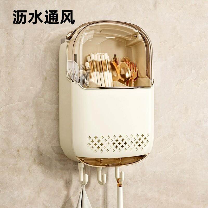 多功能筷子收纳盒厨房免打孔勺子沥水加厚壁挂置物架防尘餐具笼,餐饮具,餐具笼/架,淘宝优惠券,粉丝福利购,淘宝优惠卷