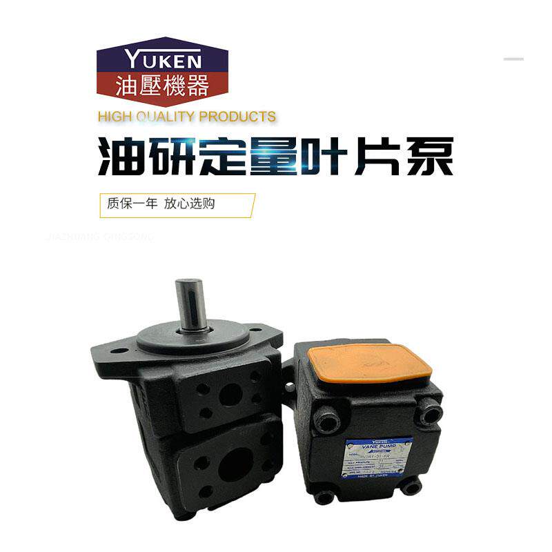 YUKEN油研叶片泵PV2R1-25/10/12/17/19/23/28/31-F-RAA-43/42/41