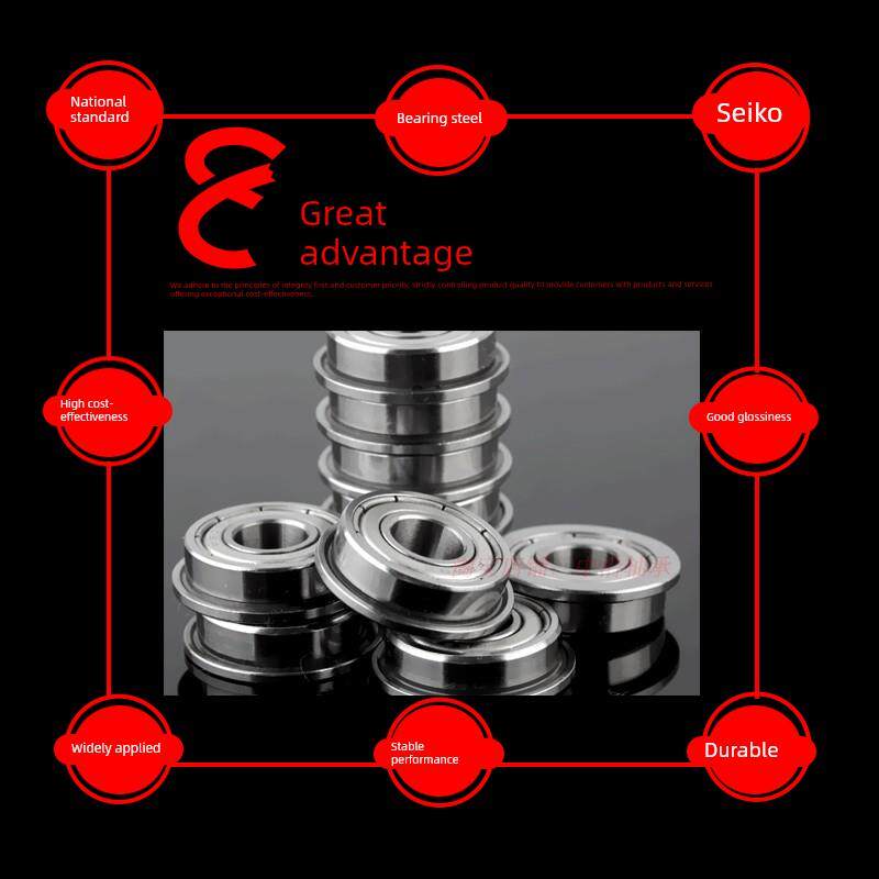 微型法兰小轴承MF128 MF148Z F688Z F698Z F608Z ZZ内径8mm深沟球