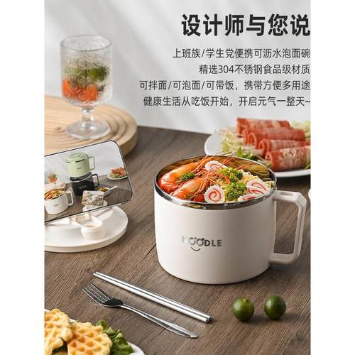 304不锈钢泡面碗大容量宿舍学生党上班族专用耐热带盖食堂打饭碗