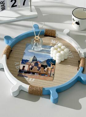 地中海木质船舵托盘储物收纳海洋风家饰ins简约居家水果茶杯盘子