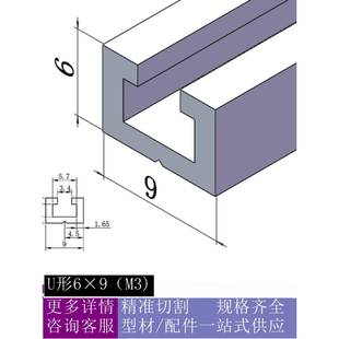 ATS05 609 座槽型开关铝型材SENA 传感器导轨光纤安装