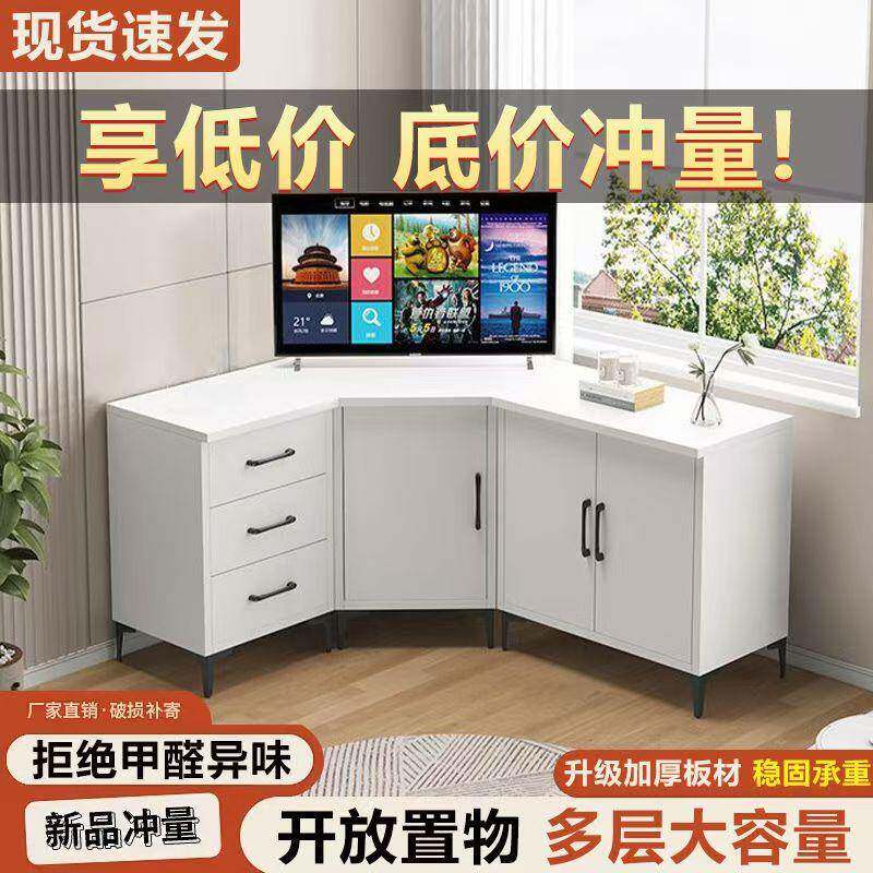 新款家用墙角转角柜农村大尺寸电视拐角柜自由组合柜宽大储物地柜