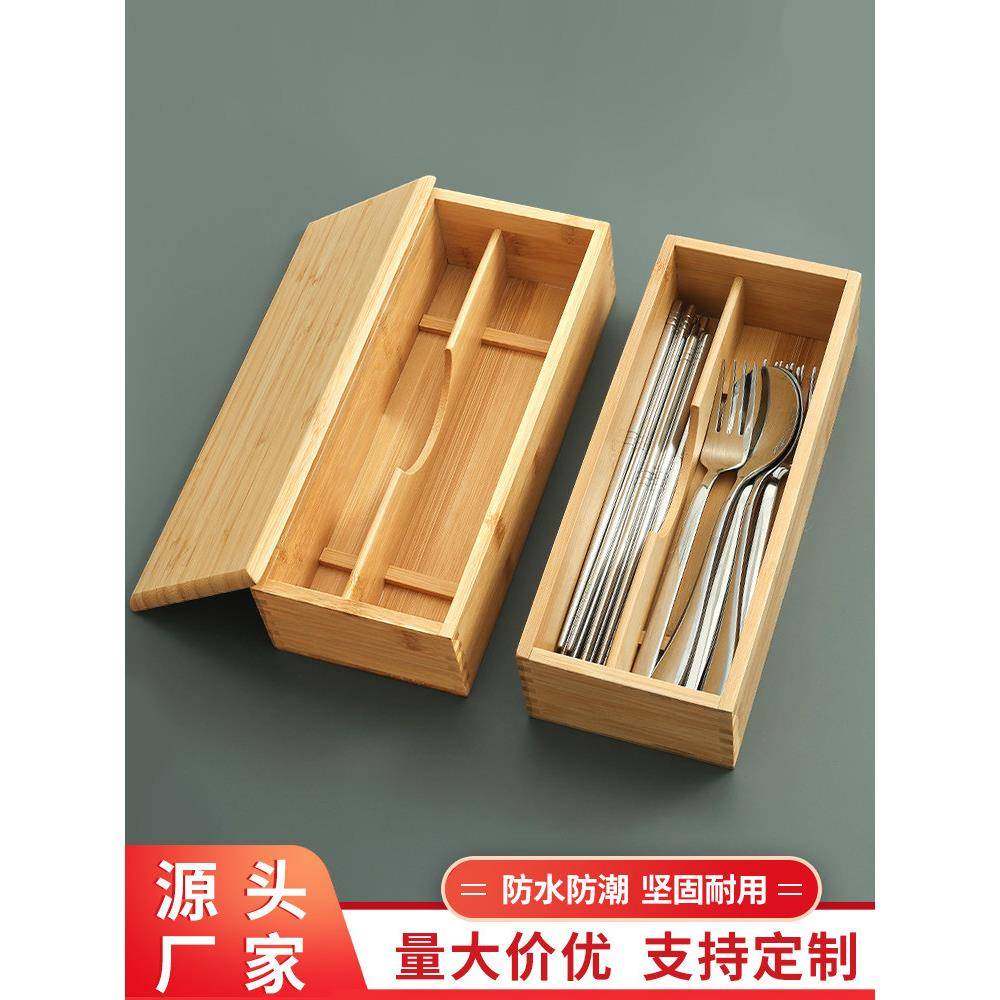 日式竹制筷子盒筷勺分格木盒厨房商用带盖饭店餐厅专用餐具收纳盒,餐饮具,餐具笼/架,淘宝优惠券,粉丝福利购,淘宝优惠卷