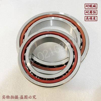 不锈钢角接触球轴承 S 7200 7201 7202 7203 7204 7205 7206 AC B