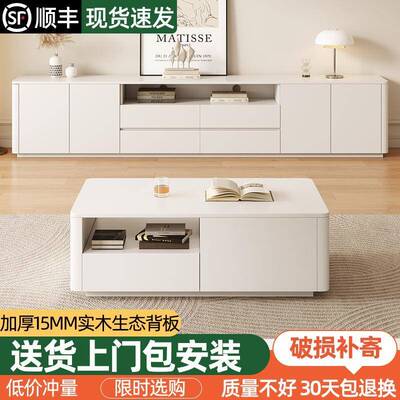 电视柜客厅2025新款小户型客厅家用茶几储物柜一体实木落地收纳柜