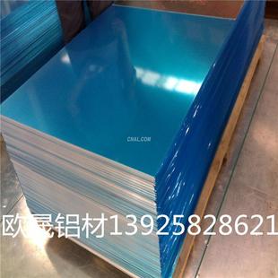 2.5 7075t6铝板1 6.35双面贴膜铝板可以散切 1.5