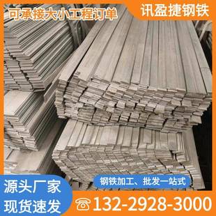 热镀锌扁钢40x4冷拉防雷扁铁条接地扁铁型材50 5接地母线避雷扁钢