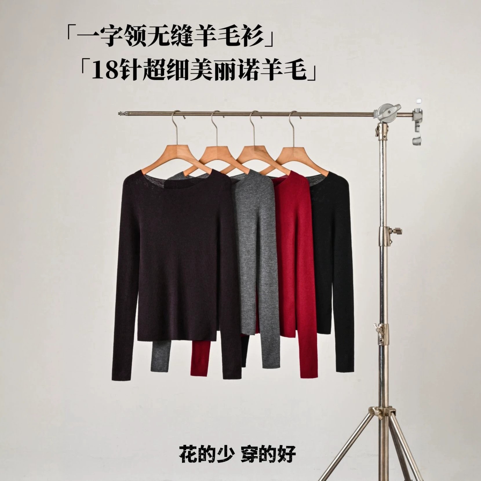 超显瘦收腰无缝羊毛打底衫