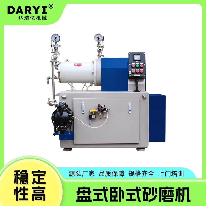 厂家供应卧式砂磨机新能源微米研磨机盘式砂磨机磷酸铁锂砂磨机