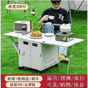 可折叠户外露营野餐拉杆车摆摊手推车购物买菜小拉车野营拖车家用