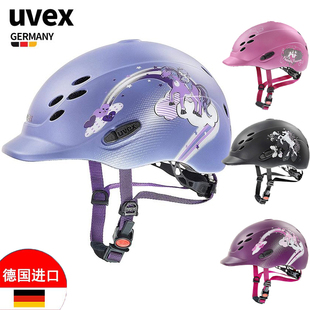 UVEX儿童骑马头盔马术头盔德国进口超轻可调节骑马帽男骑马装备女