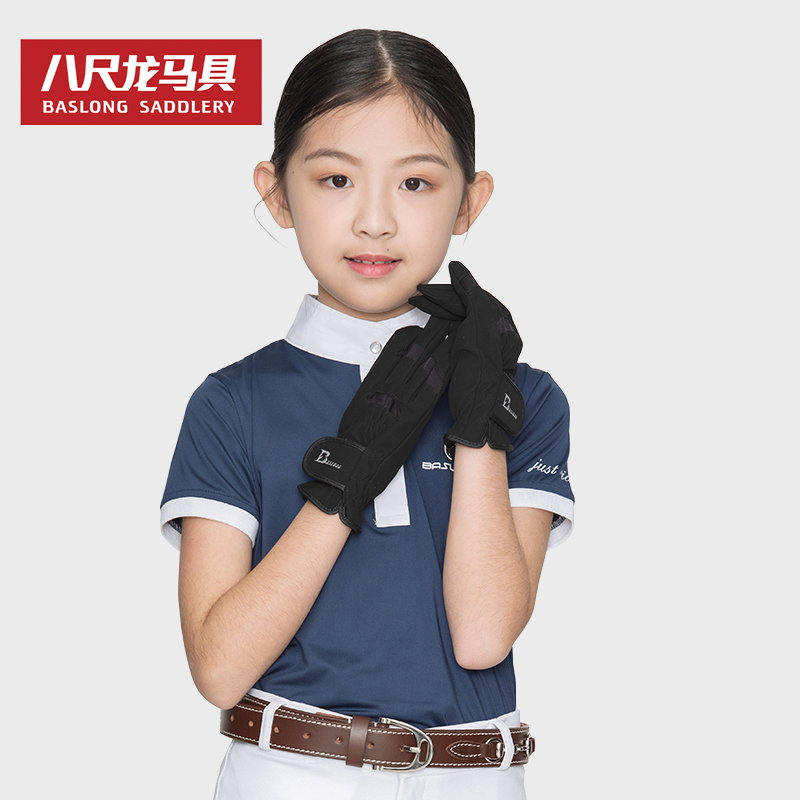 儿童马术手套防滑耐磨骑