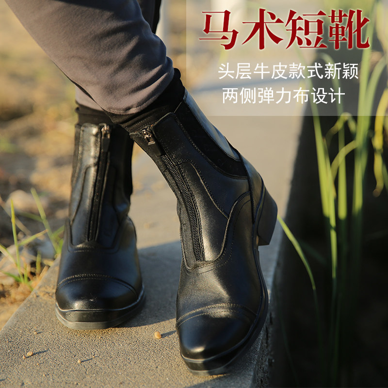 意式牛皮马靴骑马短靴马术短靴骑马装备耐防滑透气马靴八尺龙马具