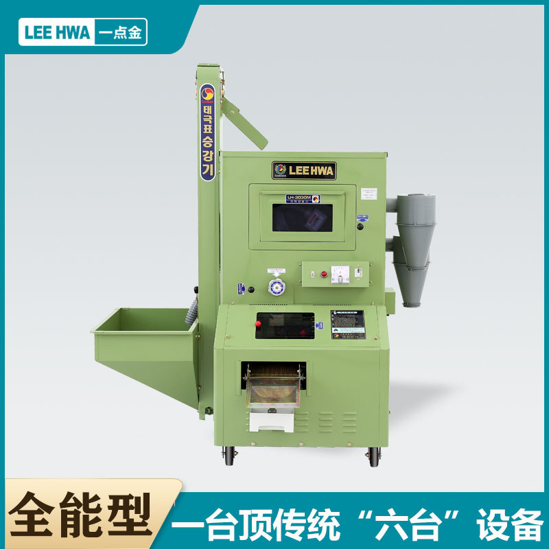 一点金韩国进口碾米机新