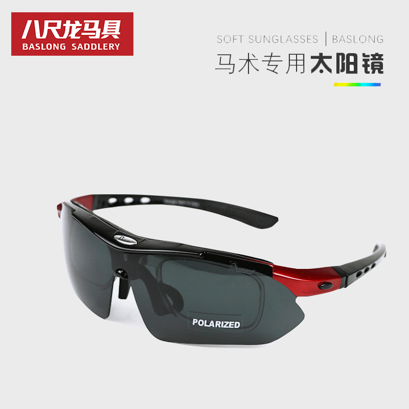 马术风镜运动太阳镜骑士