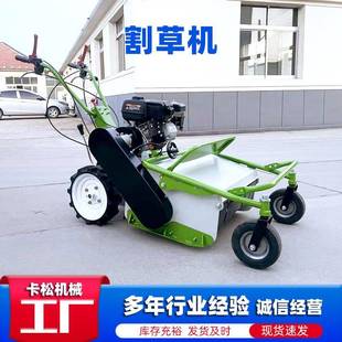 割草机小型家用汽油割草机自走四驱山地山坡果园割草碎草 手扶式