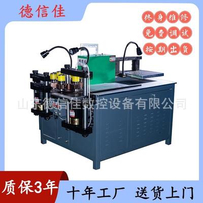 厂家供应803TS铜排加工机母排加工机多功能母线加工机母线机