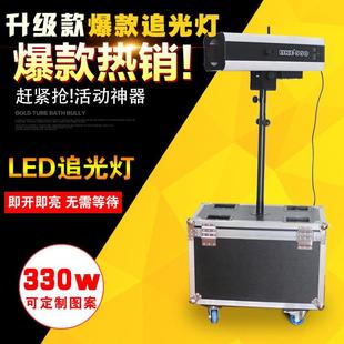330w追光灯大功率双调焦聚光灯图案灯婚庆舞台演出灯光厂家直销