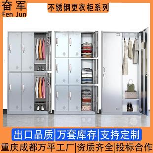 304不锈钢碗柜不锈钢更衣柜带锁多格收纳柜201餐盘柜无尘收纳柜